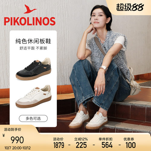 牛皮革，绒面拼接，时尚减龄