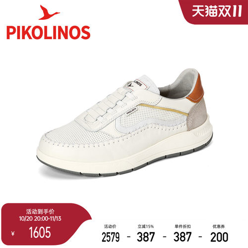 Pikolinos派高雁西班牙26年春新款擦色牛皮系带休闲男鞋PS262901