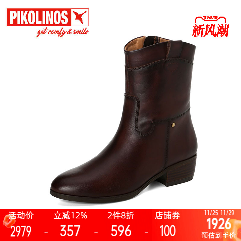 派高雁牛皮圆头中粗跟短靴