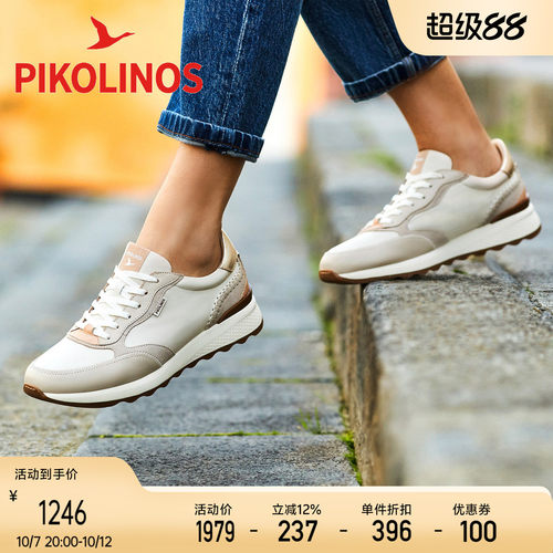 Pikolinos派高雁西班牙26年春新款多材质拼接系带休闲鞋PS265301