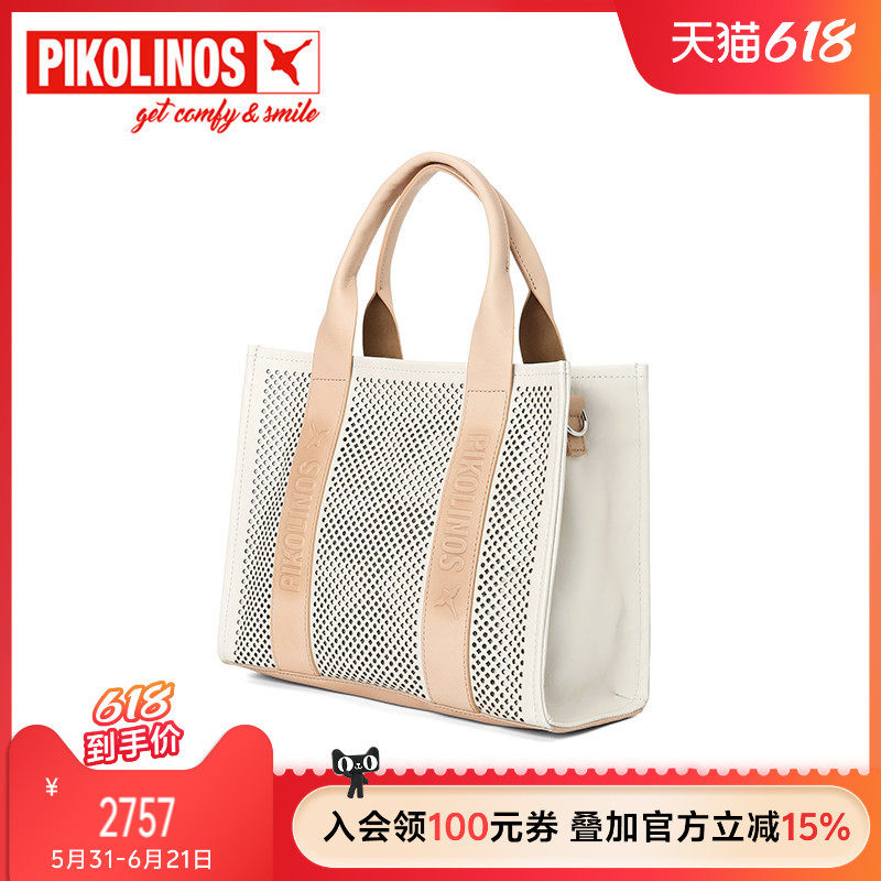 Pikolinos派高雁西班牙牛皮镂空拼色拉链软把单件手提包PC259005