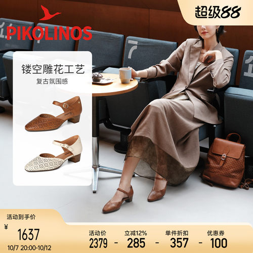 Pikolinos派高雁西班牙26年夏新款一字式扣带镂空凉鞋女PM262303