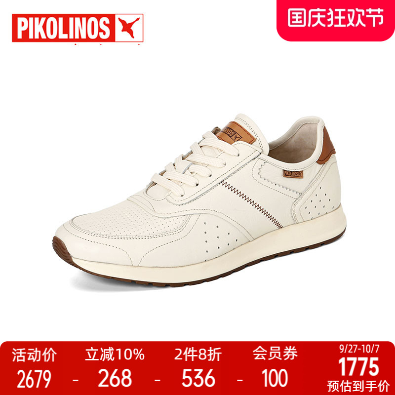 派高雁牛皮深口运动男鞋