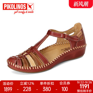 Pikolinos派高雁夏季 PM231139 擦色牛皮魔术贴拼色平跟舒适凉鞋