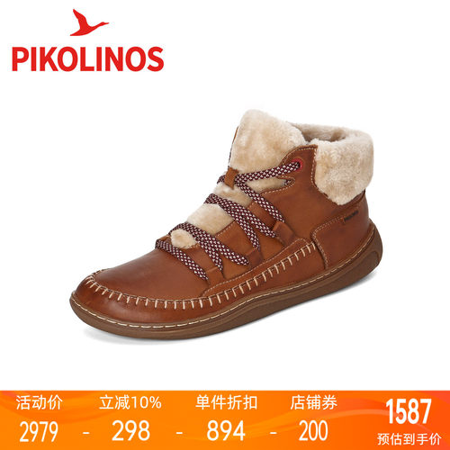 Pikolinos派高雁西班牙秋冬牛皮/绒毛平跟深口系带短靴PA252805