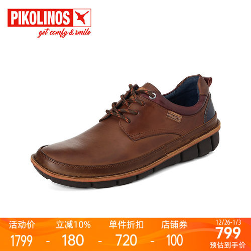 Pikolinos派高雁深口系带男皮鞋