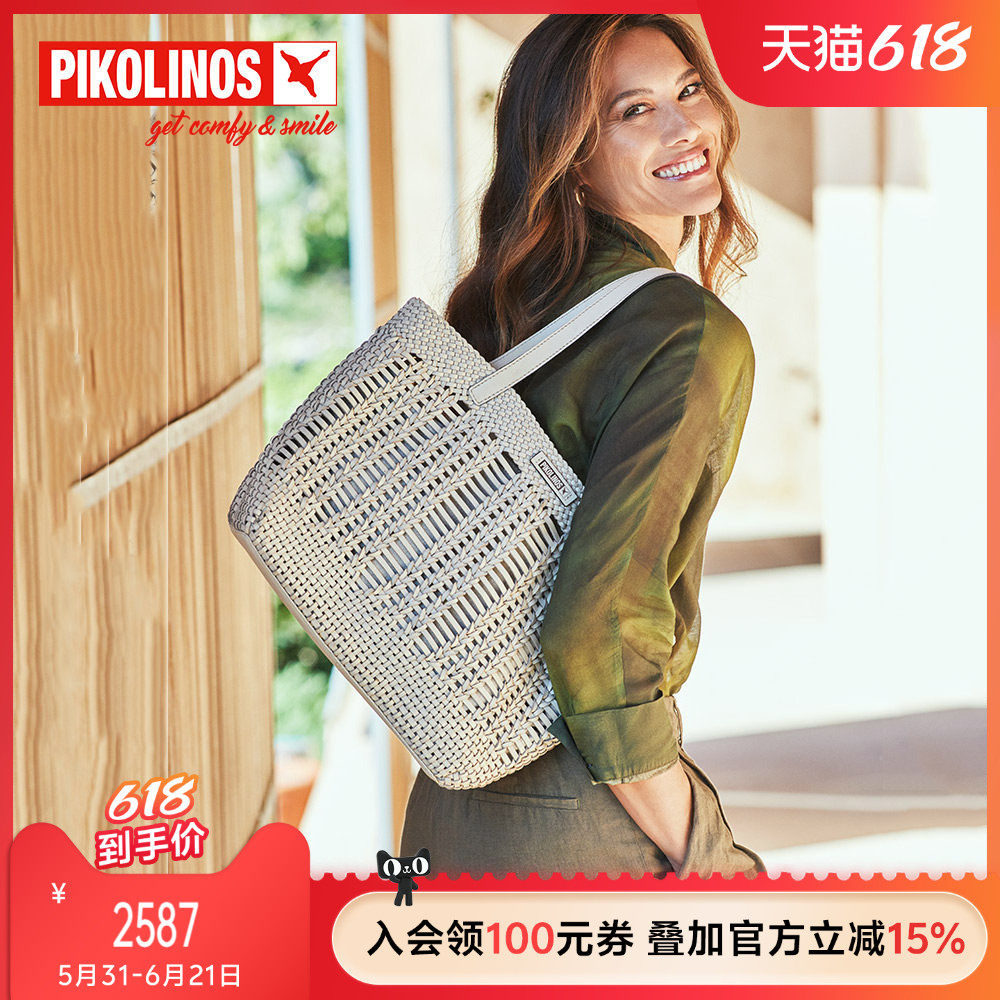 Pikolinos派高雁西班牙四季牛皮编织拉链搭扣休闲托特包PC240101