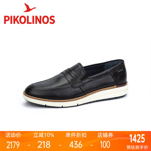 Pikolinos派高雁西班牙擦色牛皮深口平跟套脚休闲男鞋PL254602