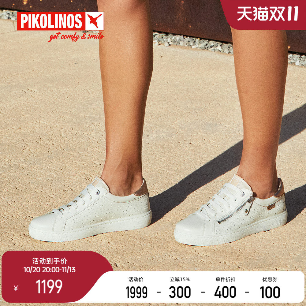 Pikolinos派高雁西班牙春季牛皮/羊皮圆头镂空系带休闲鞋PS248702