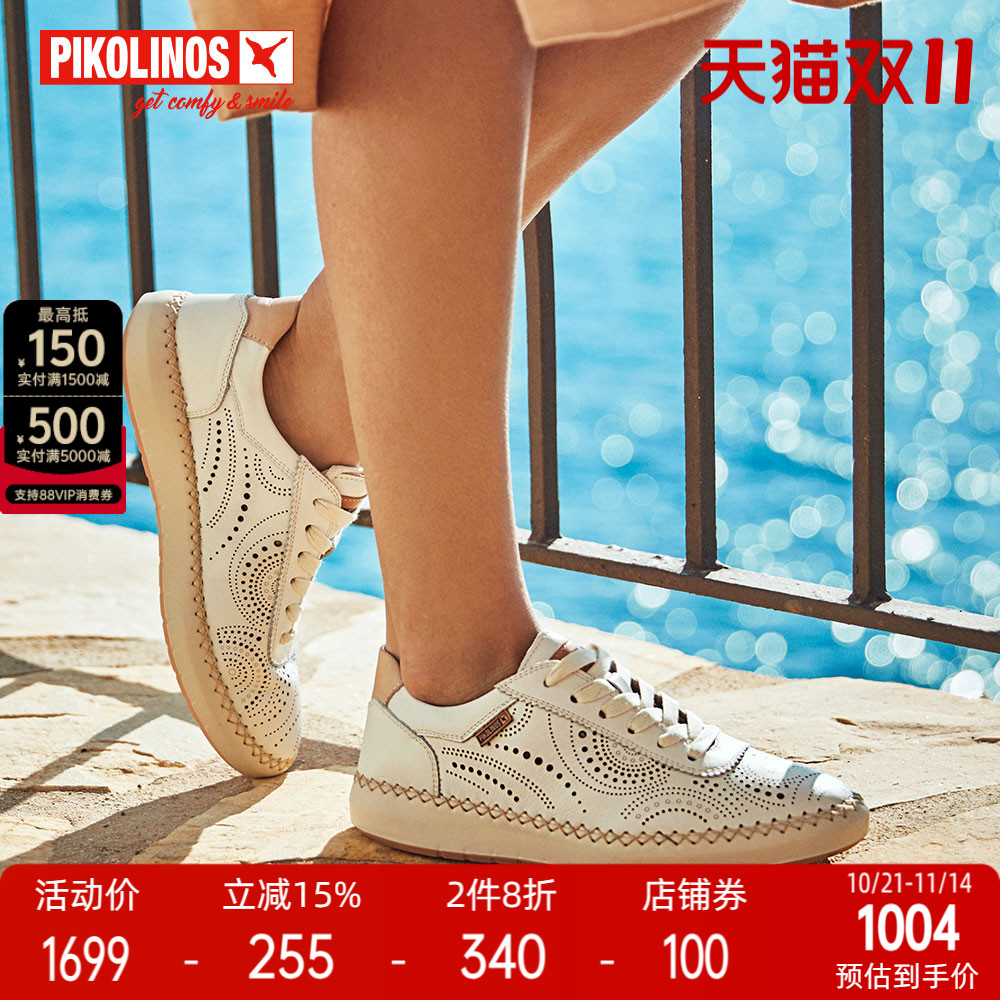 派高雁牛皮深口低跟休闲鞋