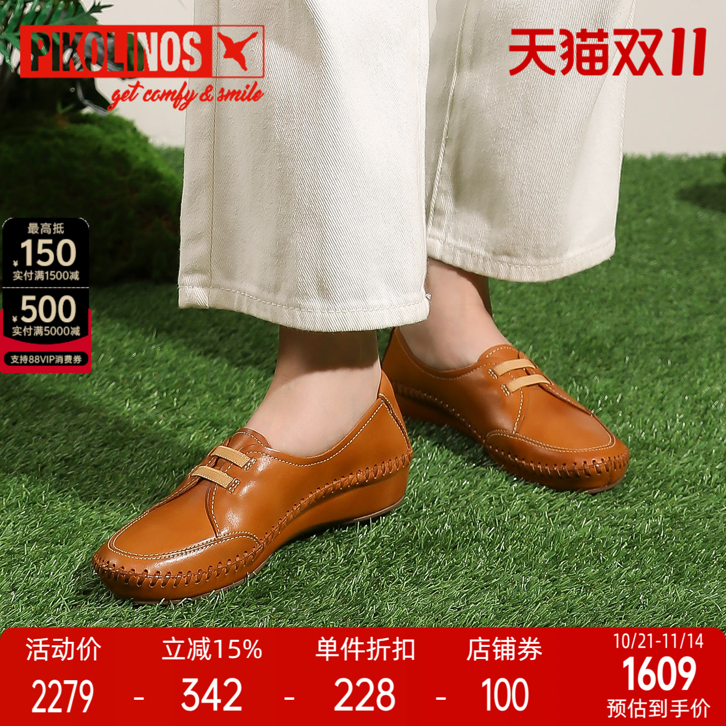 潮流精品,品质保证