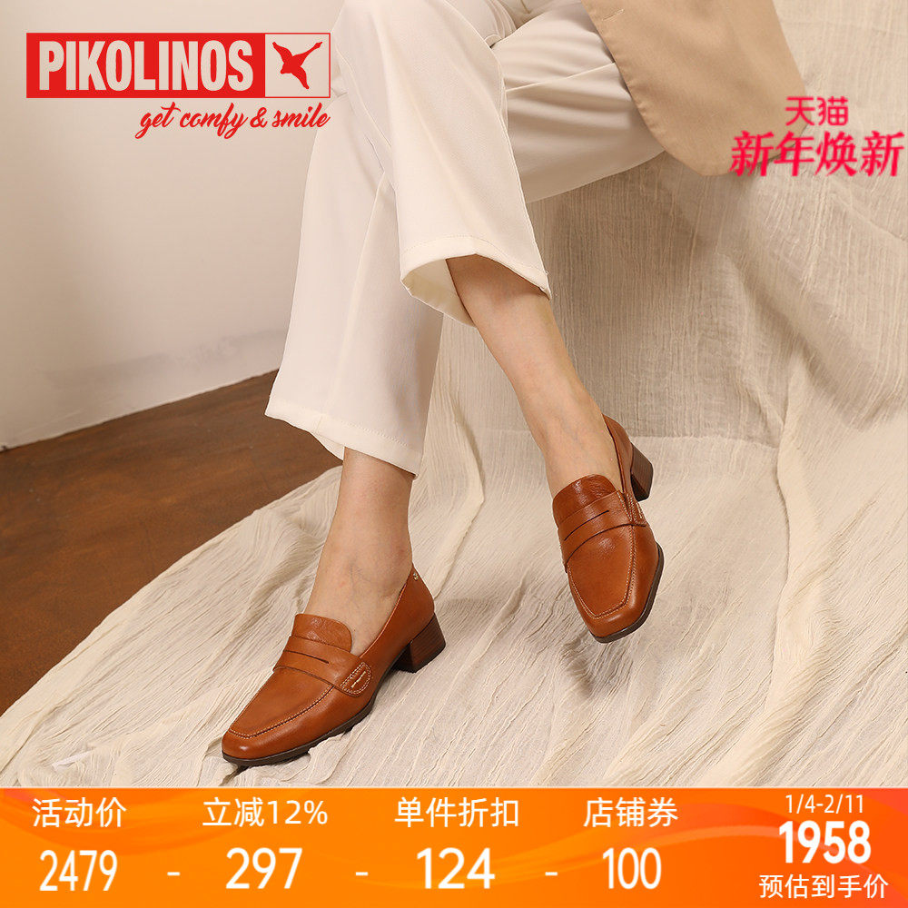 Pikolinos派高雁秋季擦色牛皮中跟方跟套脚通勤乐福鞋PL243708