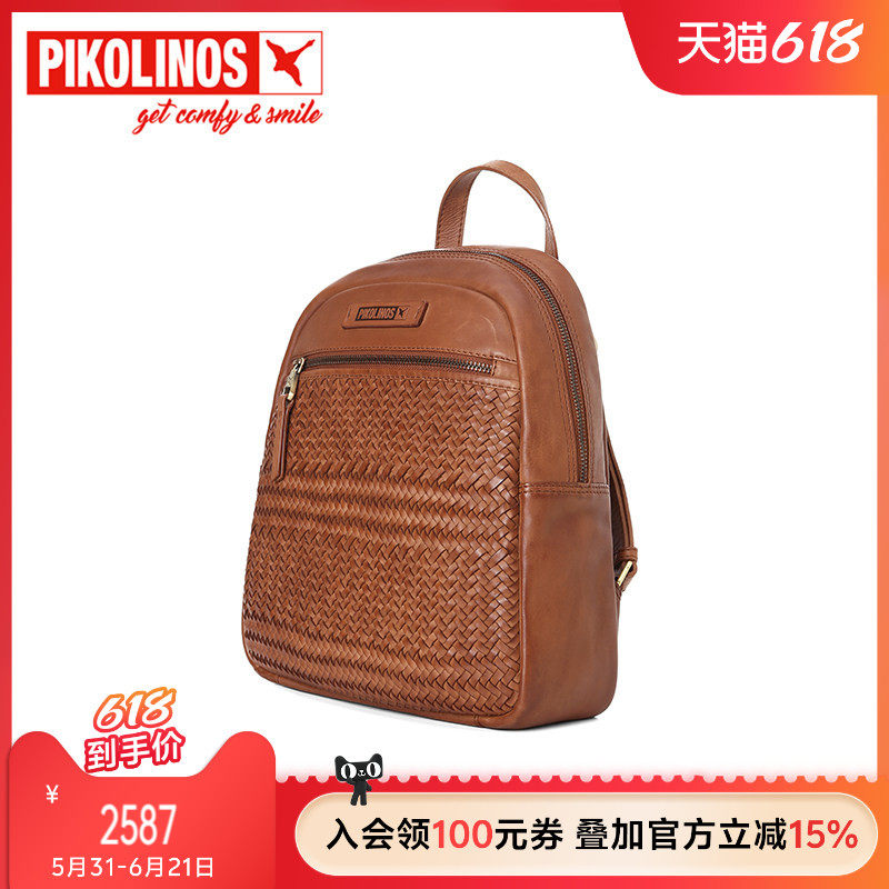Pikolinos派高雁西班牙四季牛皮编织拉链开合双肩背包PC251503