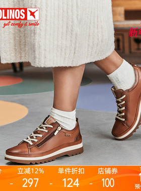Pikolinos派高雁秋季牛皮/织物深口系带侧拉链平底单鞋PL240304
