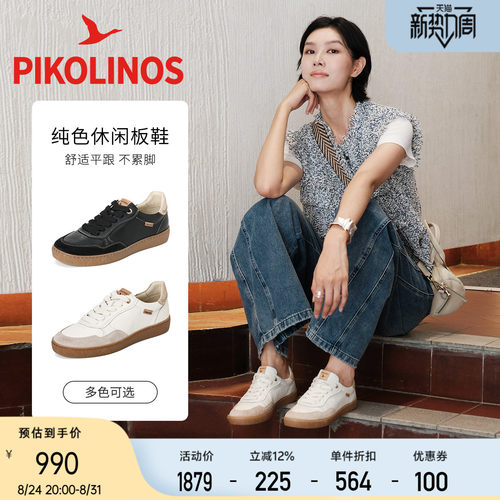牛皮革，绒面拼接，时尚减龄