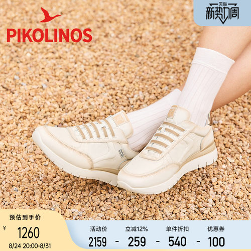 派高雁多材质拼接深口运动鞋