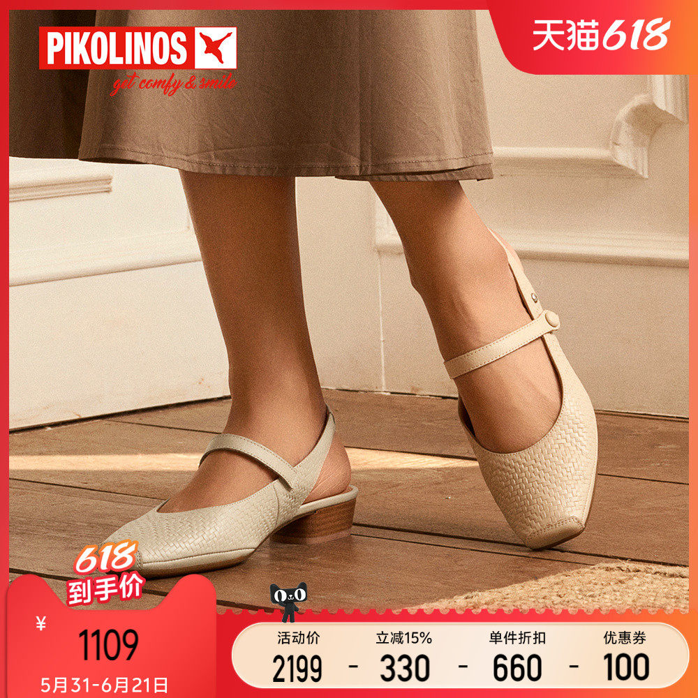 Pikolinos派高雁西班牙夏季擦色牛皮粗跟一字式扣带凉鞋PM242211
