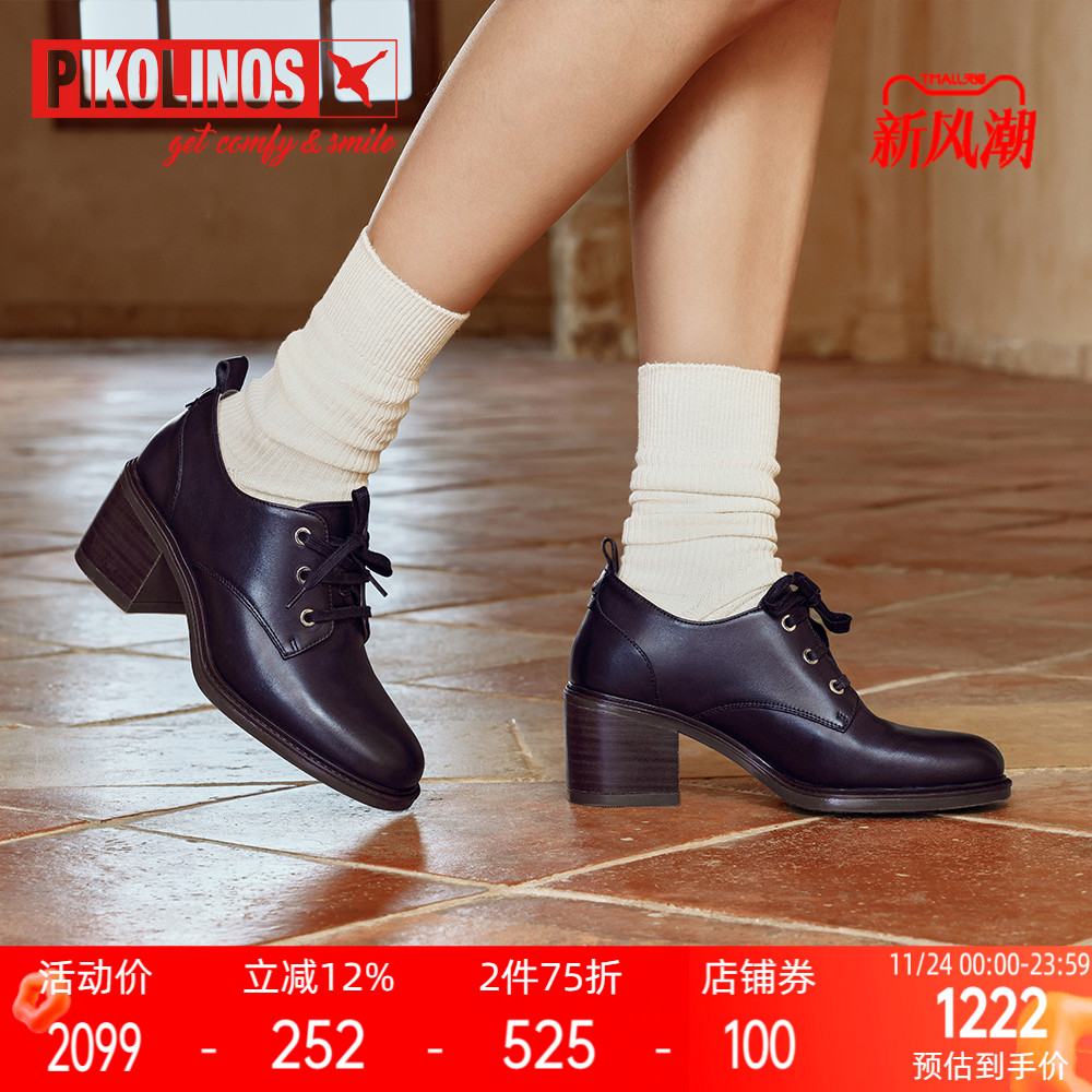 派高雁牛皮深口系带单鞋