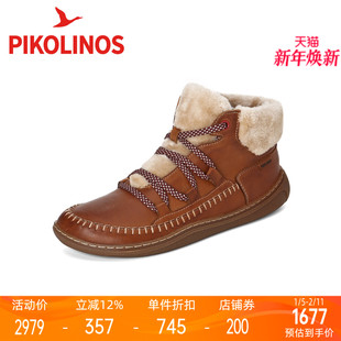 Pikolinos派高雁秋冬牛皮/绒毛平跟纯色深口系带短靴PA252805