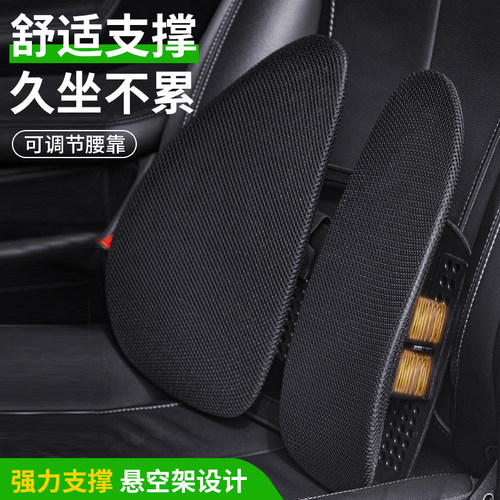护腰靠垫腰枕驾驶座椅护腰靠背