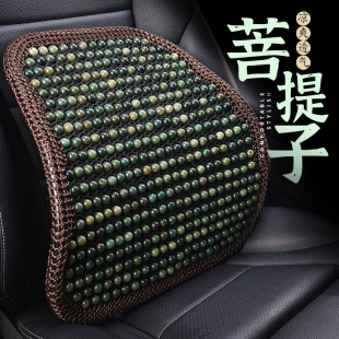 木珠腰靠汽车座椅靠枕通风透气菩提子靠背办公椅轿车客车护腰靠垫