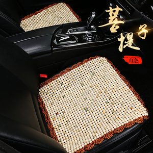 夏季菩提子汽车坐垫女神款通风车垫三件套无靠背单片凉垫木珠座垫