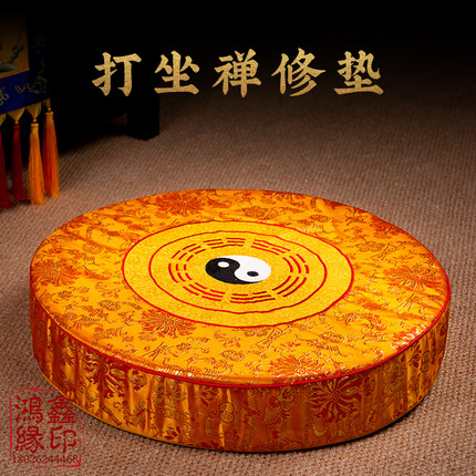 打坐垫禅修垫家用道家跪拜垫冥想盘腿圆形八卦中式加厚蒲团地上垫
