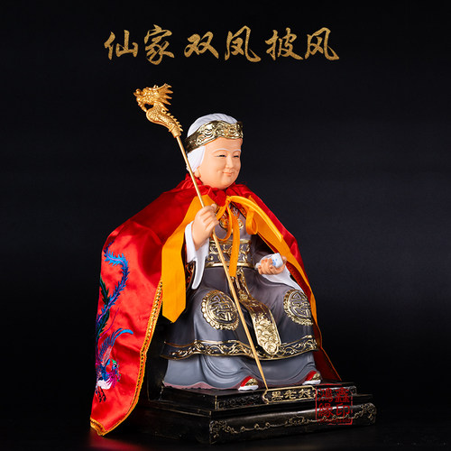 仙家披风东北黑妈妈双凤凰神像神袍黑老太太披袍堂口寺庙装饰用品