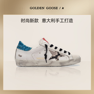 时尚 小脏鞋 正品 Golden 低帮休闲鞋 GGDB Goose 星星女鞋 运动鞋