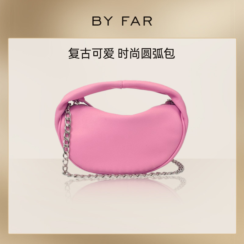 【粉丝专享】By Far Baby Cush 手拎单肩包 ByFar可拆链条包正品