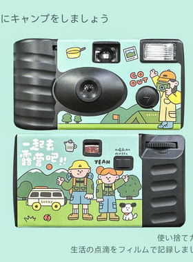 LFANI插画柯达富士1986复古一次性胶卷相机400柯达胶片傻瓜相机