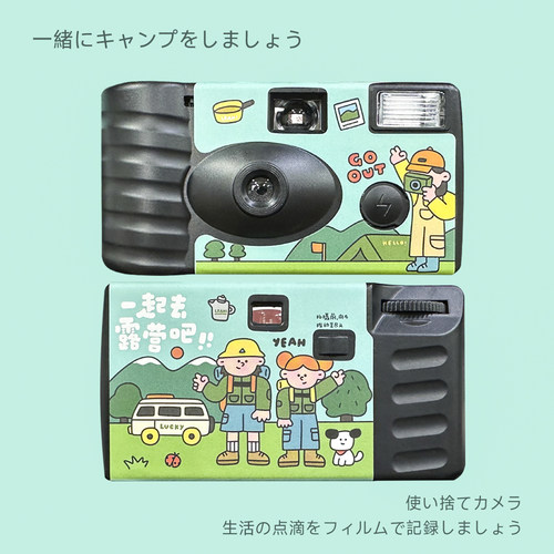 柯达富士一次性胶片相机生日礼物