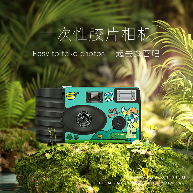 胶卷相机一次性复古礼物