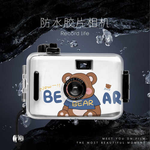 复古傻瓜儿童照相机胶卷防水小熊
