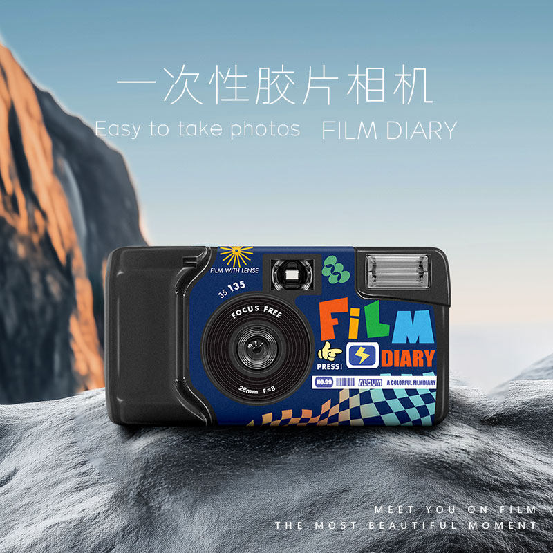 新款富士柯达复古一次性胶卷相机FILM DIARY彩色27张大眼睛款礼物图片