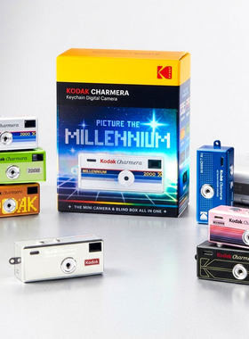 现货包邮 千禧版Kodak Charmera柯达钥匙扣数码复古CCD相机盲盒