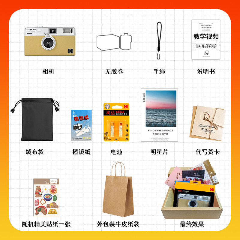 Kodak H35 Half-Frame Film Camera, Retro Film Point-And-Shoot Camera, Creative Gift for Students, Can Take 72 Photos