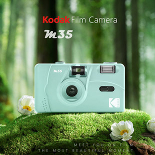 柯达M35多功能胶卷相机135复古非一次性相机带闪学生绿色相机礼物