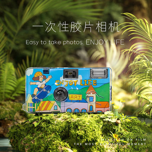 富士柯达复古一次性胶卷相机闪光灯傻瓜彩色胶片机创意礼物学生女