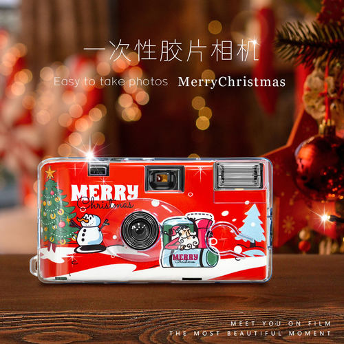 新年礼物复古一次性胶片相机生日