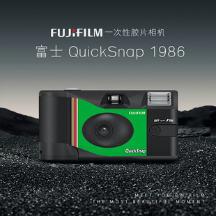 富士1986QuickSnap复古傻瓜彩色一次性胶卷相机冲洗胶片彩色27张