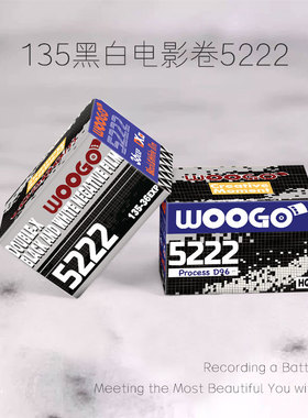 135WOOGO黑白电影胶卷5222黑白负片ISO250专业摄影胶卷D96冲洗