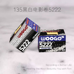 135WOOGO黑白电影胶卷5222黑白负片ISO250专业摄影胶卷D96冲洗