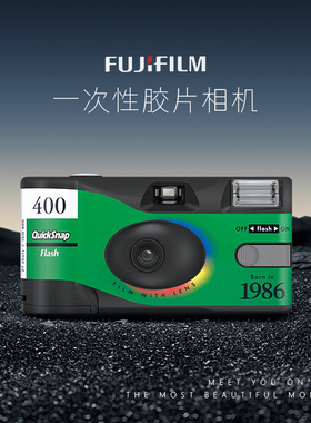 富士柯达复古一次性胶卷相机彩色傻瓜1986胶片相机带闪生日礼物女
