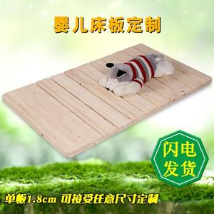 环保实木婴儿床床板儿童成人松木硬床垫宝宝小床板可