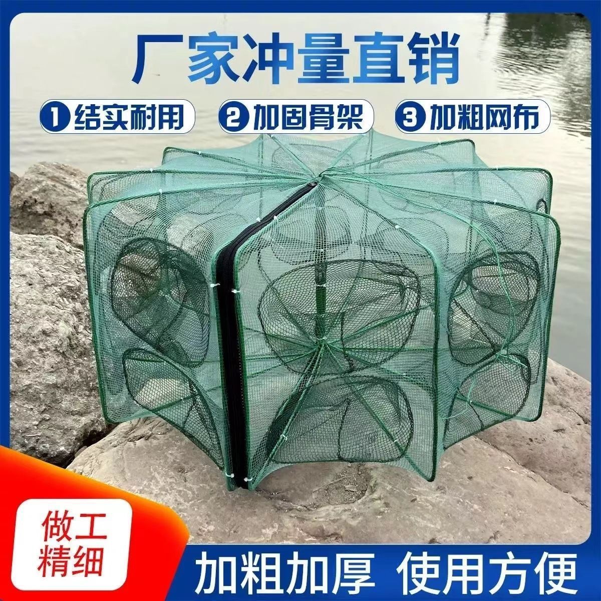 【29.9包邮】渔网虾笼户外捕鱼笼神器自动折叠抓黄鳝笼捕虾网-msc