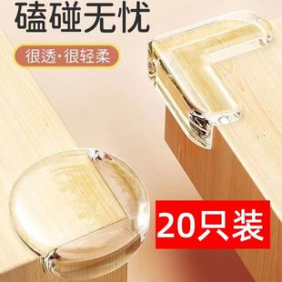 儿童防撞角透明防磕碰防撞护角茶几家具软包角包边贴条PVC保护套