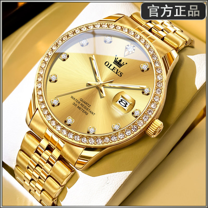 官方认证【瑞士手表】男士石英表