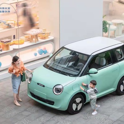 长安汽车长安新能源长安LUMIN糯玉米 电车 轿车 家用