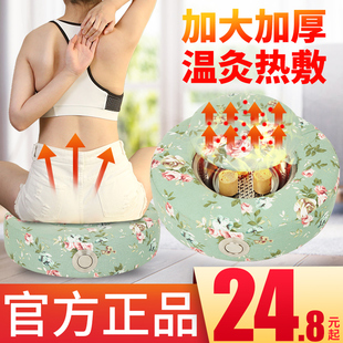 多功能艾灸蒲团坐灸仪器一体机坐垫家用熏蒸仪盒子臀部随身灸器具